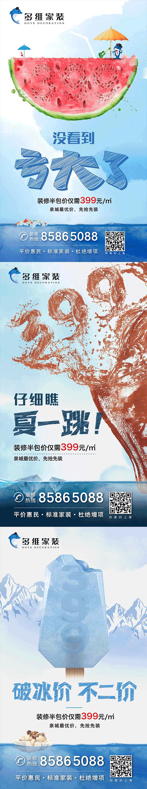 设计病（图ZOTEwMTE4NDQ=） - 宣传物料 - 站酷设计师misslinyan原创素材 - 站酷ZCOOL