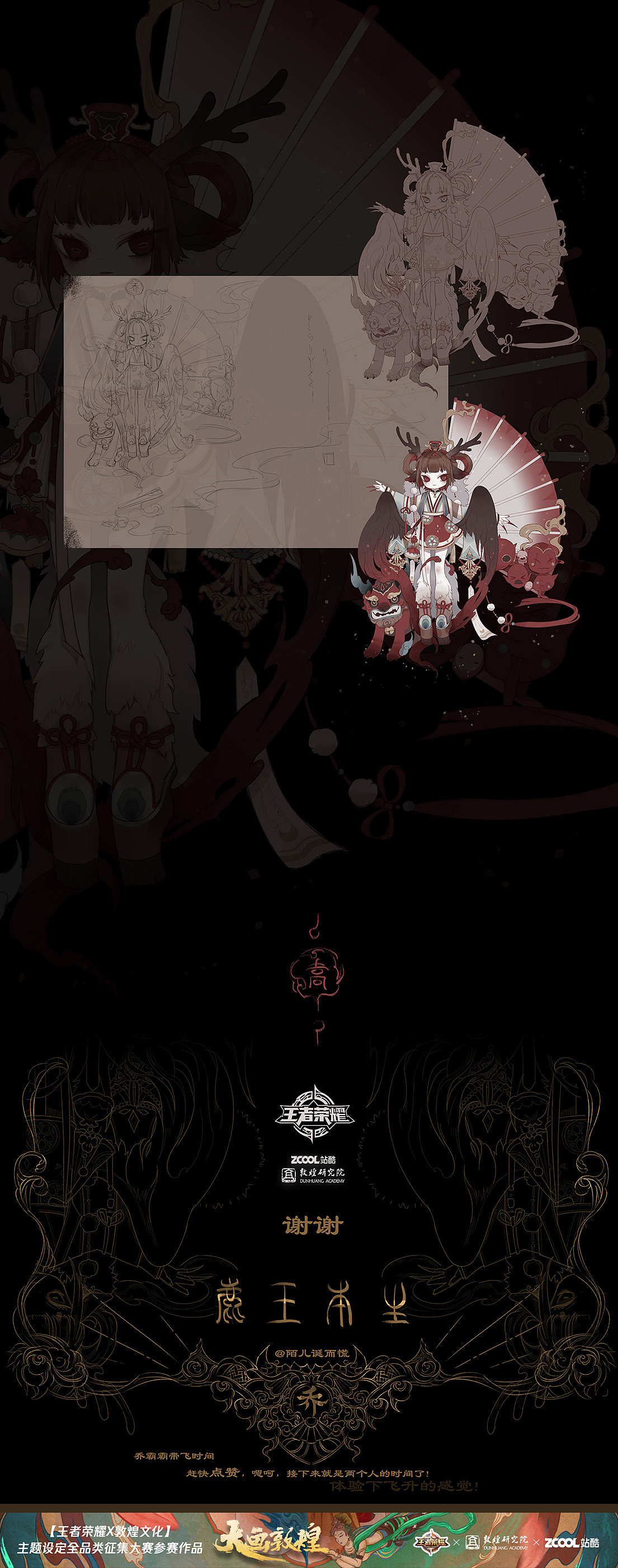 鹿王小乔(图ZMTI4NDg5MDY0) - 其他 - 站酷设计师陌儿誕而慌原创素材 - 站酷ZCOOL