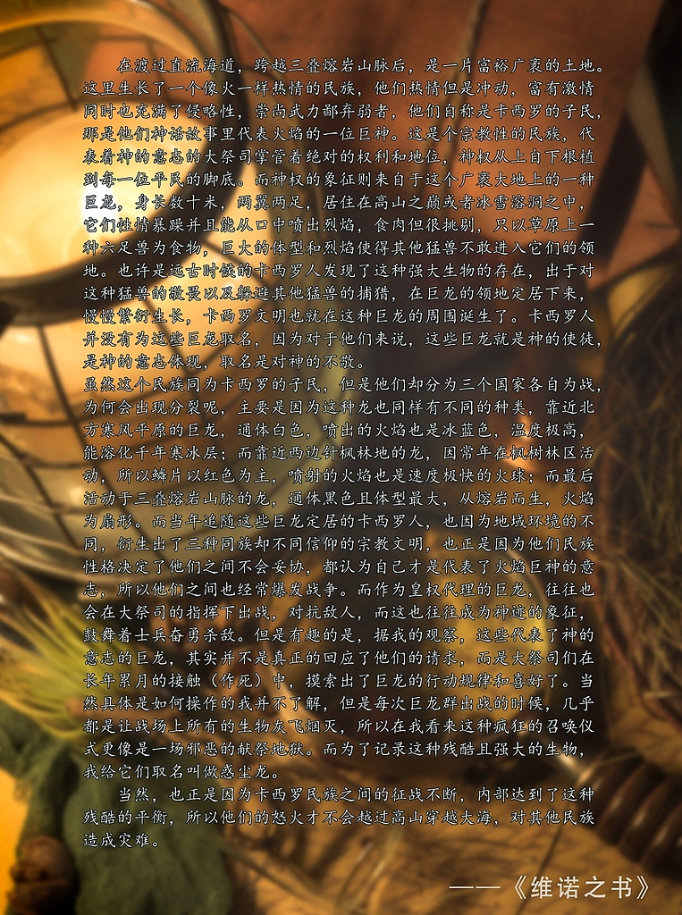 诞生第二章·惑尘（图ZMTMxMzk0NDMy） - 手办/模玩 - 站酷设计师离谱哥哥原创素材 - 站酷ZCOOL