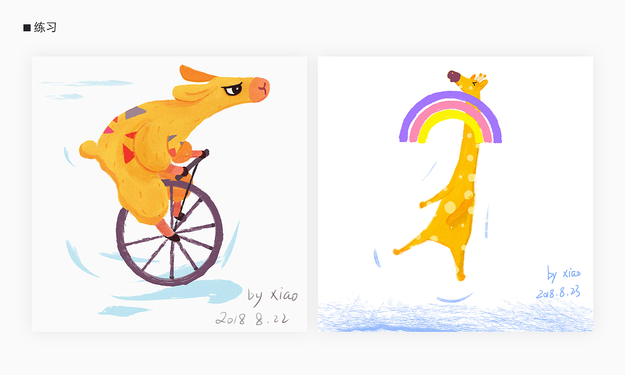 设计作品-归纳2（图ZMTMxNjk1ODcy） - 其他网页 - 站酷设计师xiaoxueping原创素材 - 站酷ZCOOL