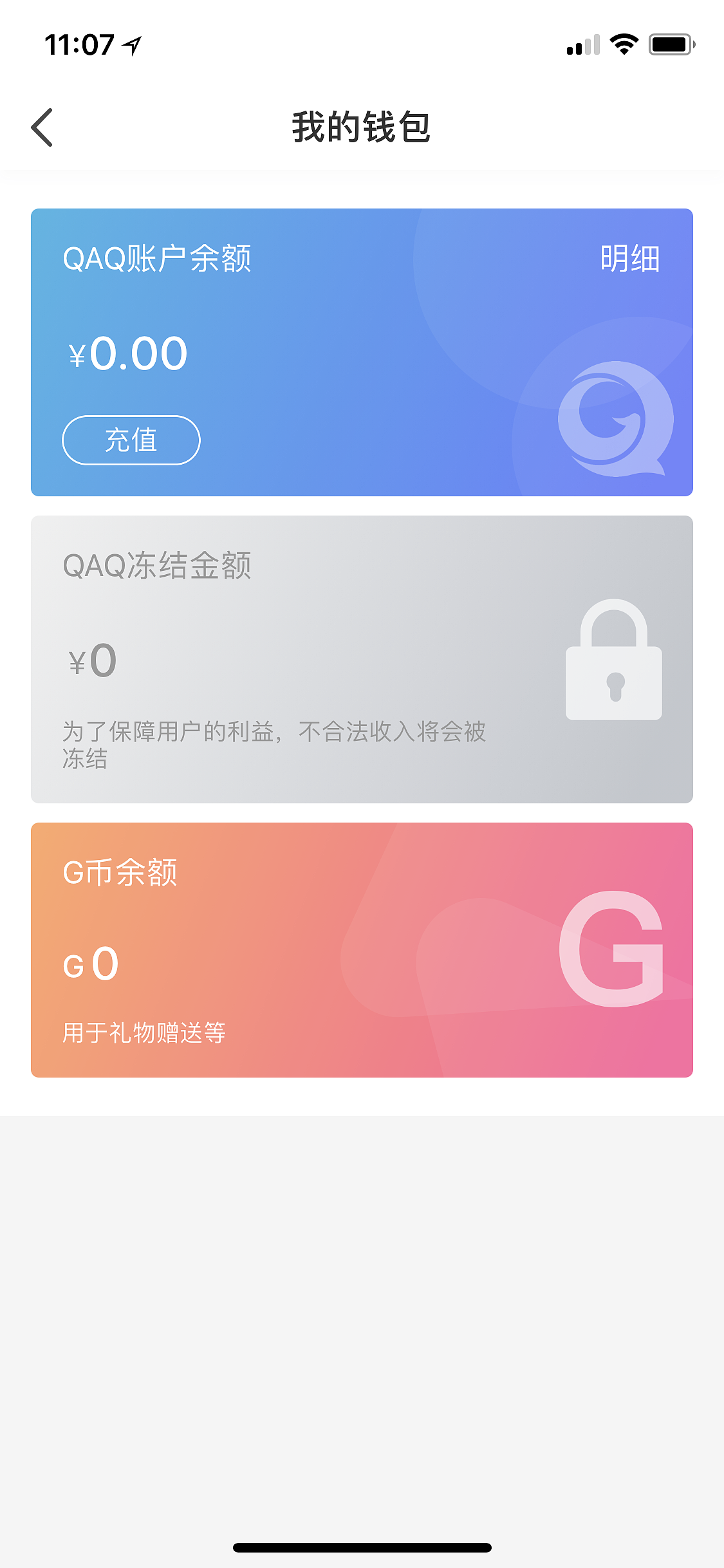 星秀陪玩APP（已上线）（图ZMTM3OTQ3MjI4） - APP界面 - 站酷设计师super渺渺原创素材 - 站酷ZCOOL