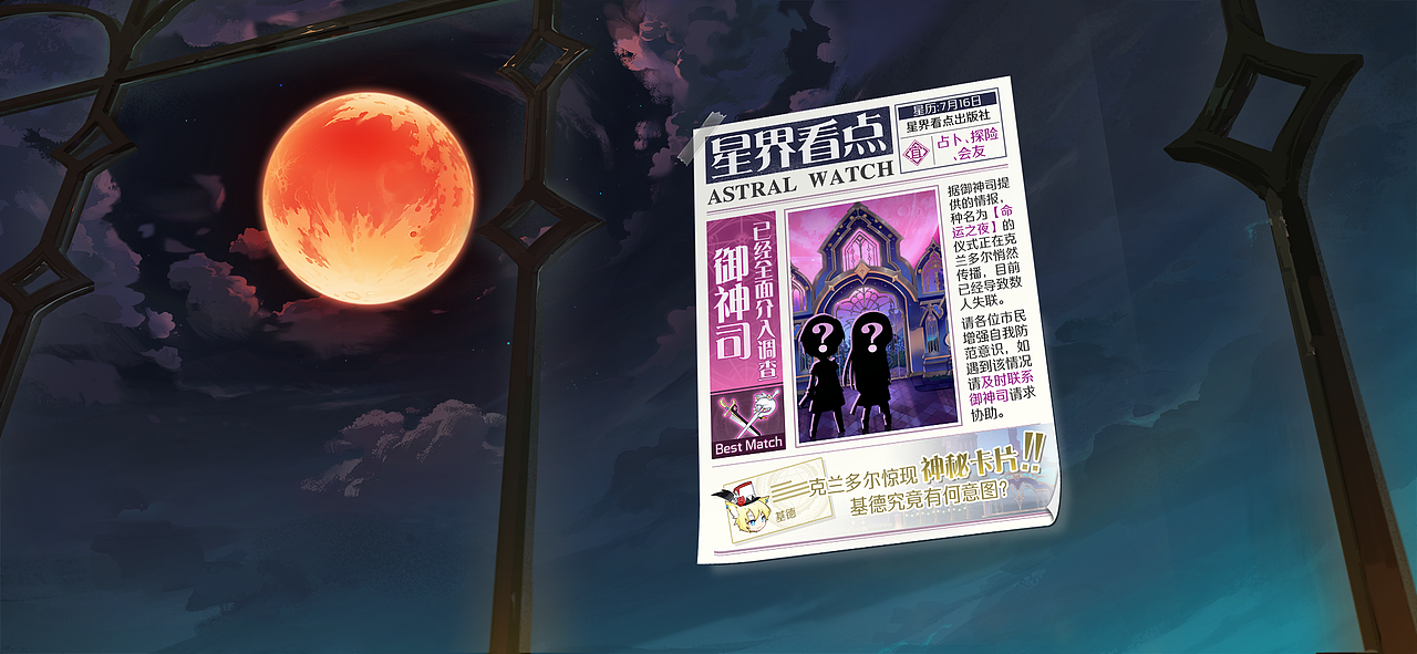 造物二——先锋英雄