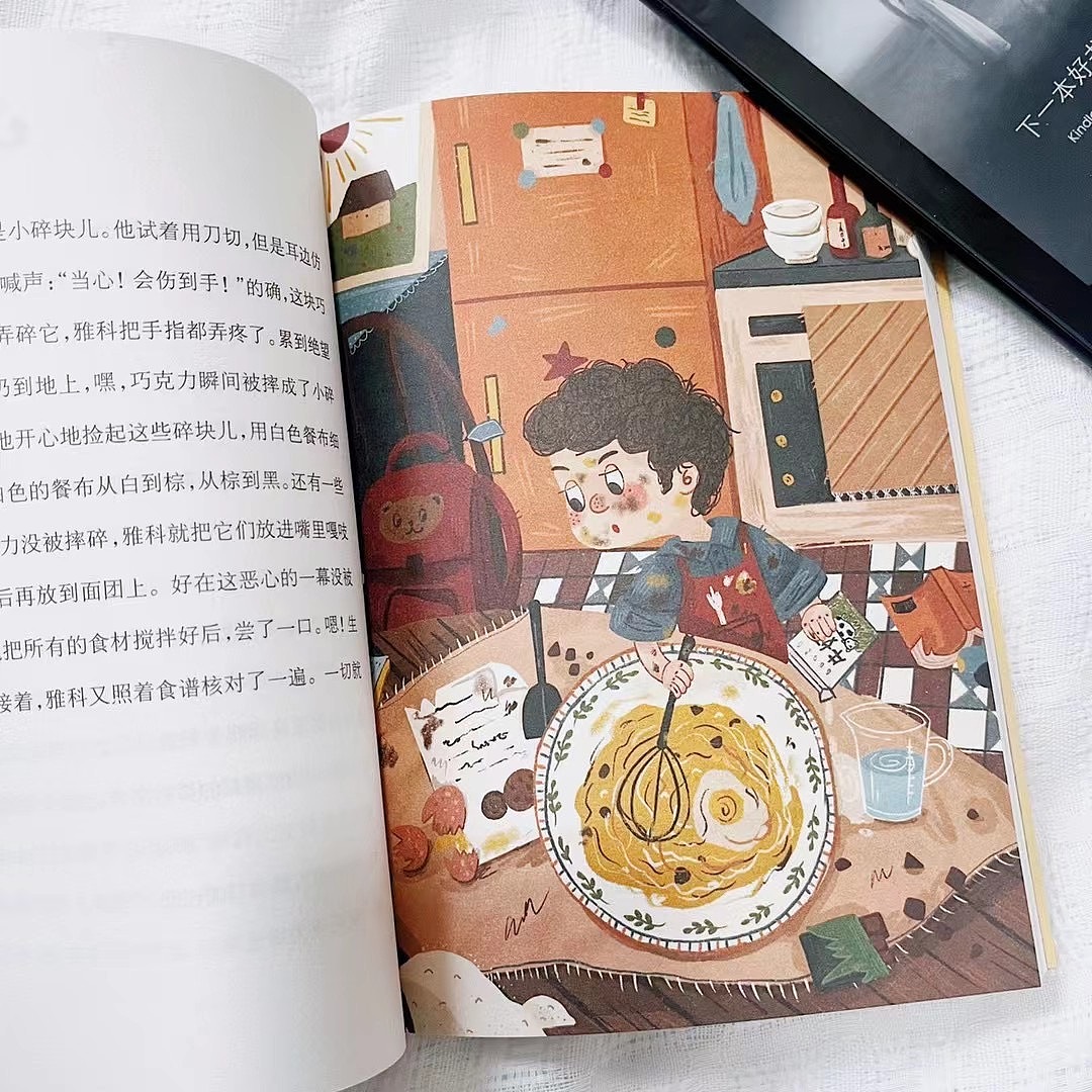 儿插绘本《星期三的幸福配方》（图ZMjkwNTEyMTA0） - 儿童插画 - 站酷设计师Summertaozi原创素材 - 站酷ZCOOL