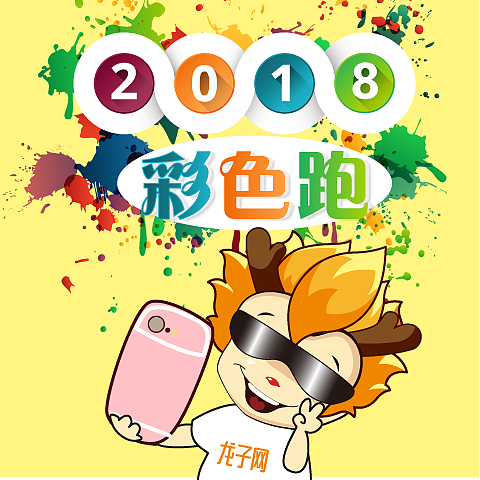 公司卡通形象（图ZMTA3MzU3OTE2） - 商业插画 - 站酷设计师打补丁的熊原创素材 - 站酷ZCOOL