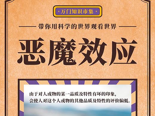 海报，平面，微信传播图，大字报，早安图，套图