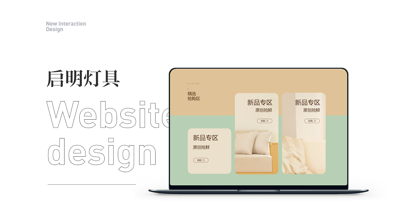 APP作品集（图ZMjI3MzY3Nzk2） - APP界面 - 站酷设计师YUANHANGZ原创素材 - 站酷ZCOOL