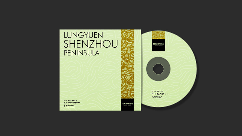 最新项目提案汇总（图ZMjMwMTc3ODg4） - 品牌 - 站酷设计师k先生设计原创素材 - 站酷ZCOOL