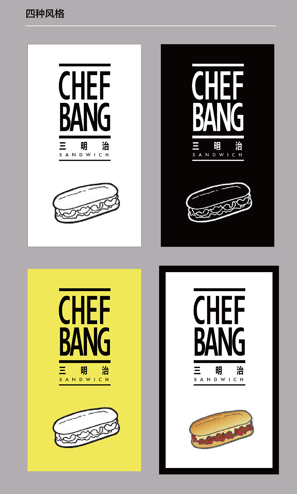 Chef Bang