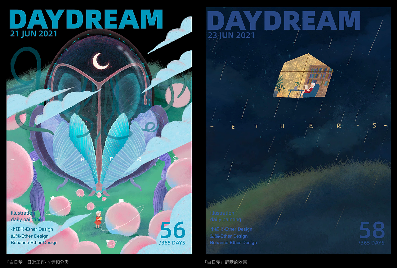 iPad日绘365挑战(5.30-7.1) 66/365Days