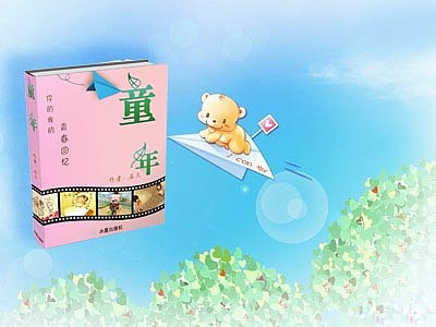 我要表达童年的回忆这一主题,这次我作品的出发点是以胶卷为灵感进行