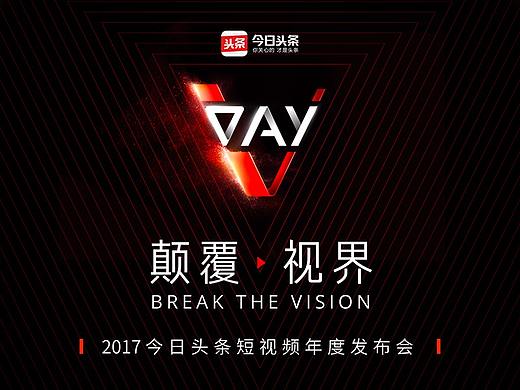 AbleSlide：2017今日头条短视频年度营销峰会 Keynote