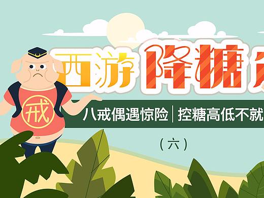 礼来-乐享课糖视频支持