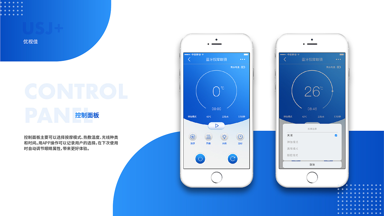 个人作品集（图ZMTkzMTY0MjA4） - 其他UI - 站酷设计师_HAKUSANG_原创素材 - 站酷ZCOOL