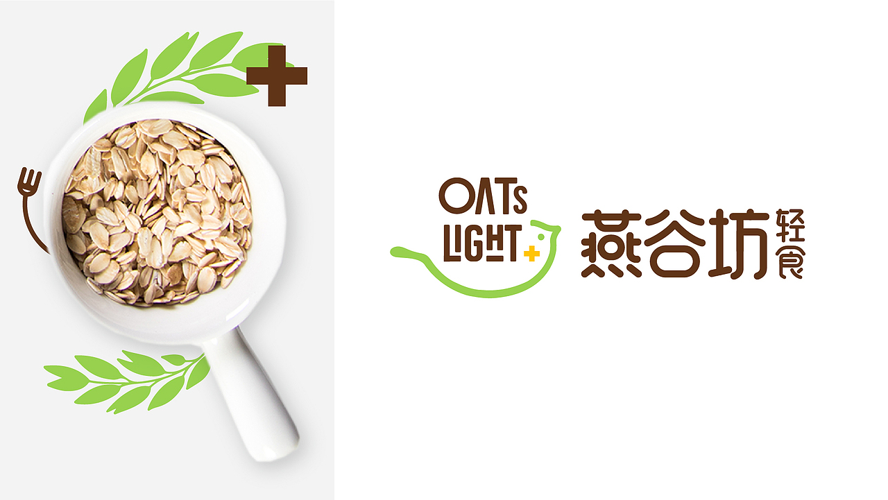燕谷坊轻食X再作 | 轻养生活，自然健康！（图ZMjMxMzQ0ODg4） - 品牌 - 站酷设计师再作餐饮品牌设计原创素材 - 站酷ZCOOL