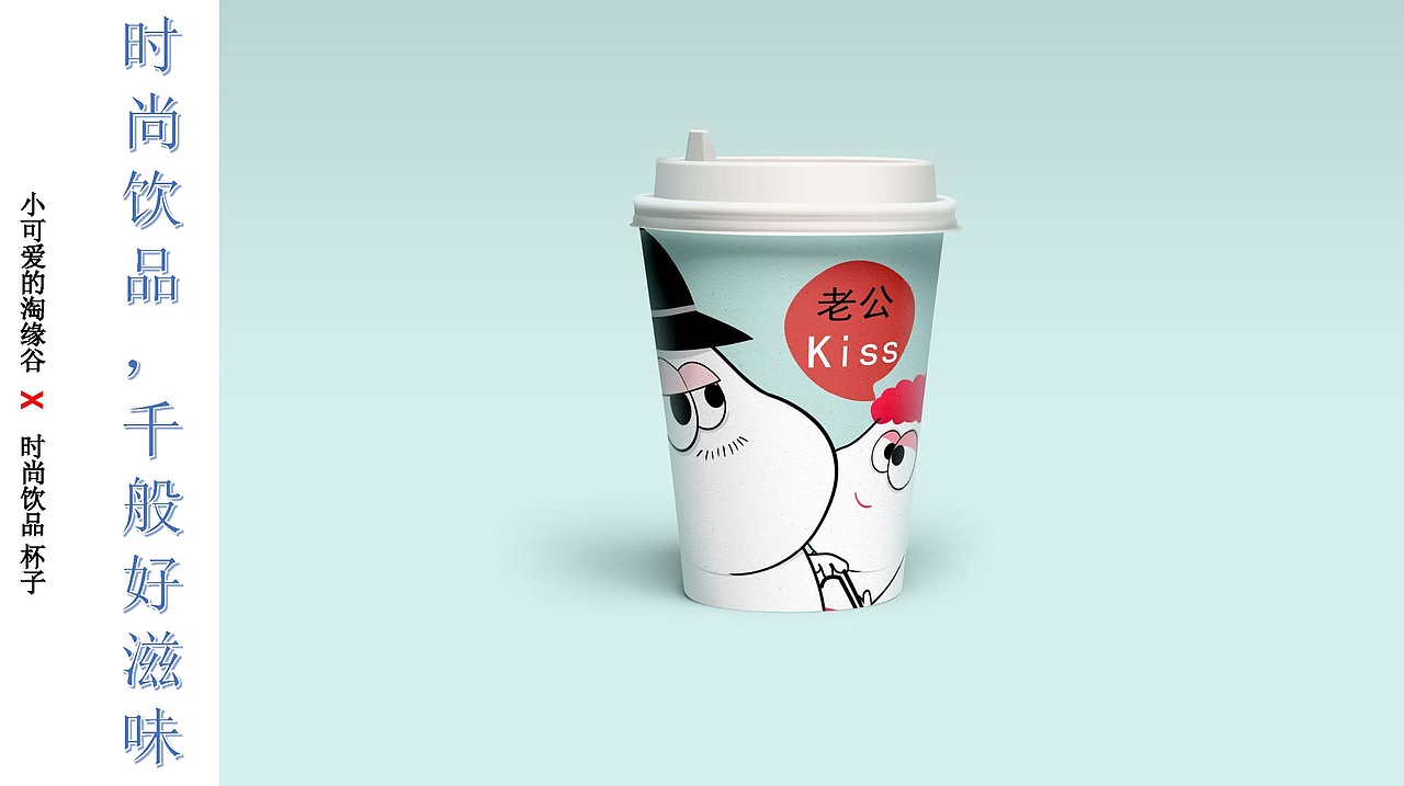 “小可爱的淘缘谷”系列简约小清新、哲理性IP（图ZMjQ2OTcxMzUy） - 动画片 - 站酷设计师艺渡文化原创素材 - 站酷ZCOOL