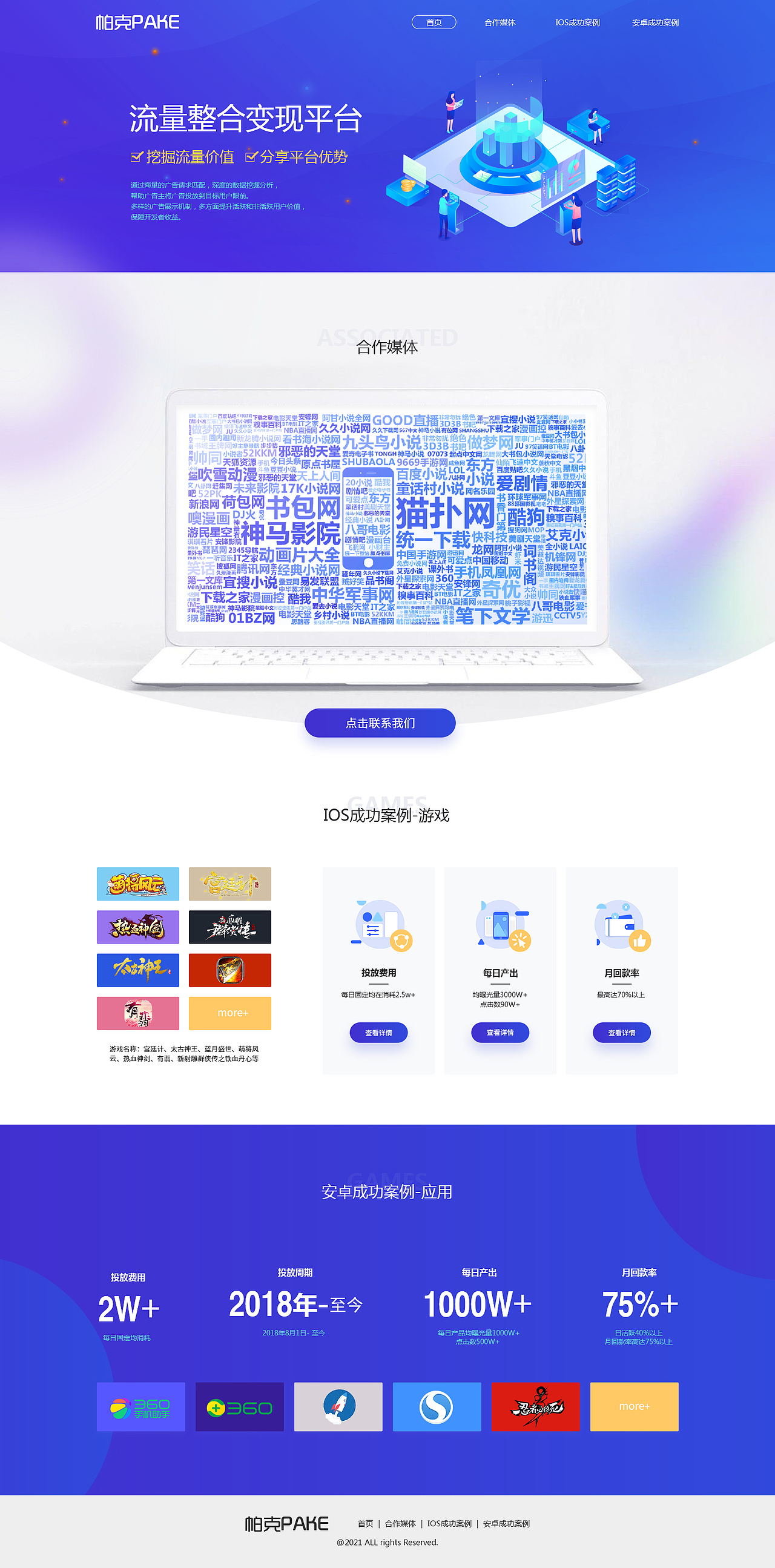 近几年的工作整理2（图ZMjc0ODI1NzA4） - APP界面 - 站酷设计师小小其其格原创素材 - 站酷ZCOOL