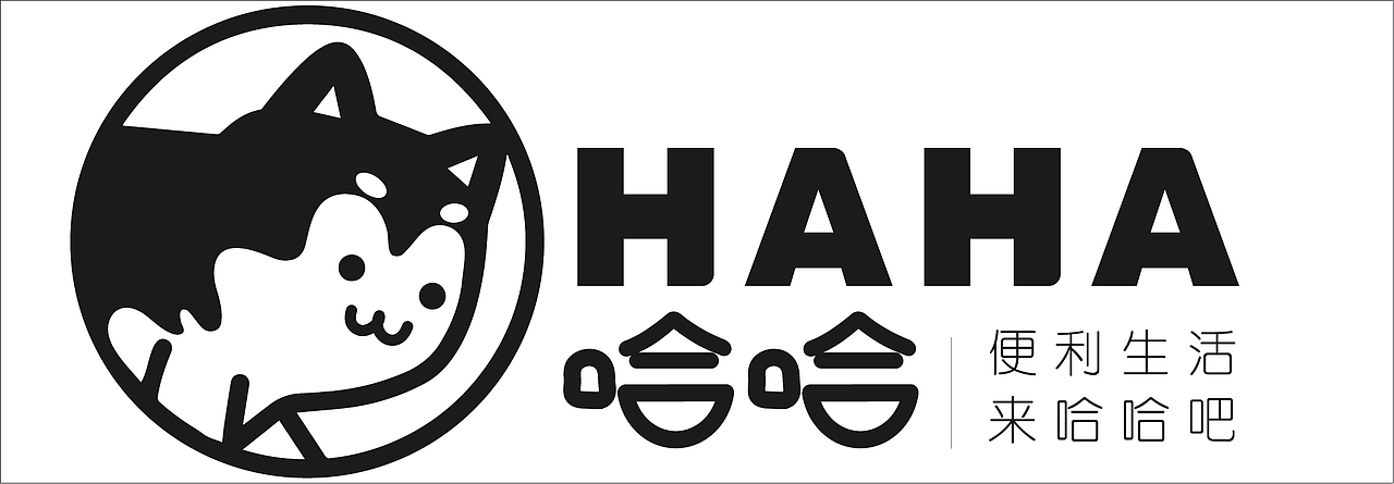 哈哈便利店LOGO设计（图ZMjc2ODYzMjEy） - Logo - 站酷设计师emmy朵原创素材 - 站酷ZCOOL