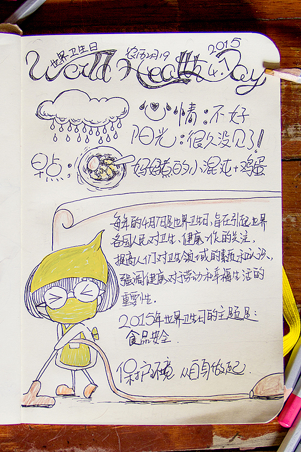 涂鸦小绘本