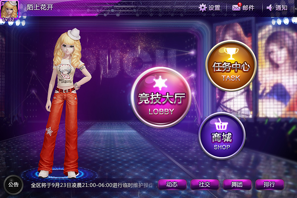 手游界面（图ZMTc5NDE4ODA=） - 游戏UI - 站酷设计师諺一原创素材 - 站酷ZCOOL