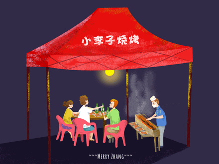 百姓生活一(gif)|插画|创作习作|梅羽merryzhang - 原创作品 - 站酷