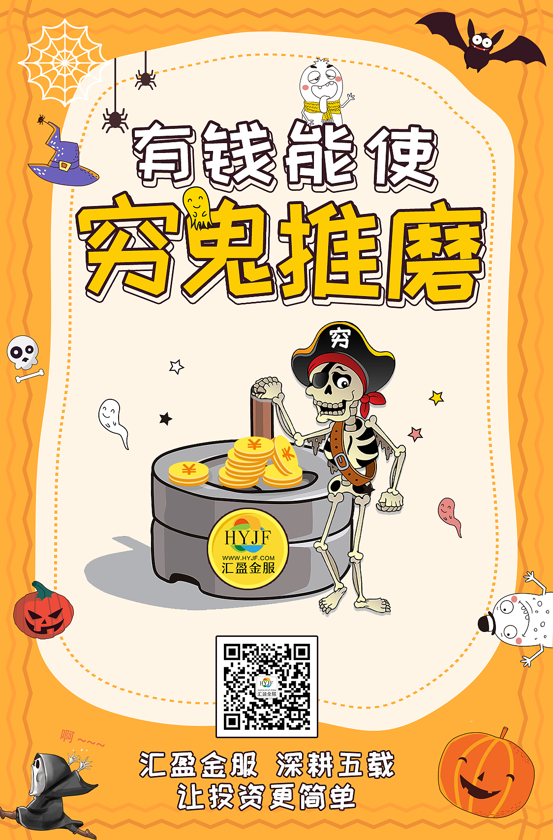 哈哈哈，自己做的海报（图ZMTQxOTQ4Mjg0） - 海报 - 站酷设计师音凡宝原创素材 - 站酷ZCOOL