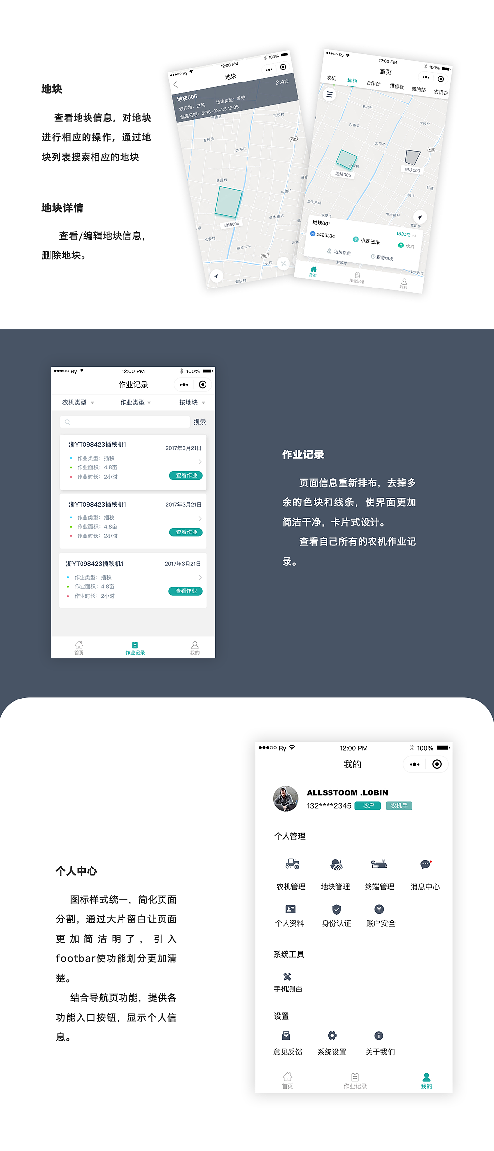 RASINN小程序（图ZMTU0OTE5OTIw） - APP界面 - 站酷设计师Johnson南原创素材 - 站酷ZCOOL