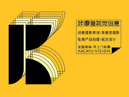 咔嚓魚視覺創(chuàng)意（個人主頁-ZNDAxMTA5MjQ=） - 品牌 - 站酷設(shè)計師咔嚓魚視覺創(chuàng)意原創(chuàng)素材 - 站酷ZCOOL
