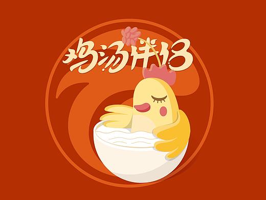 云三七｜品牌升级