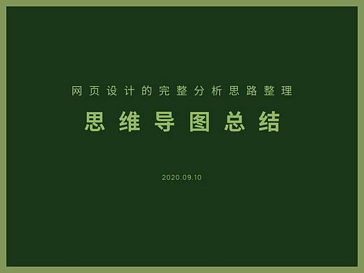 解决工作中遇到的网页设计问题