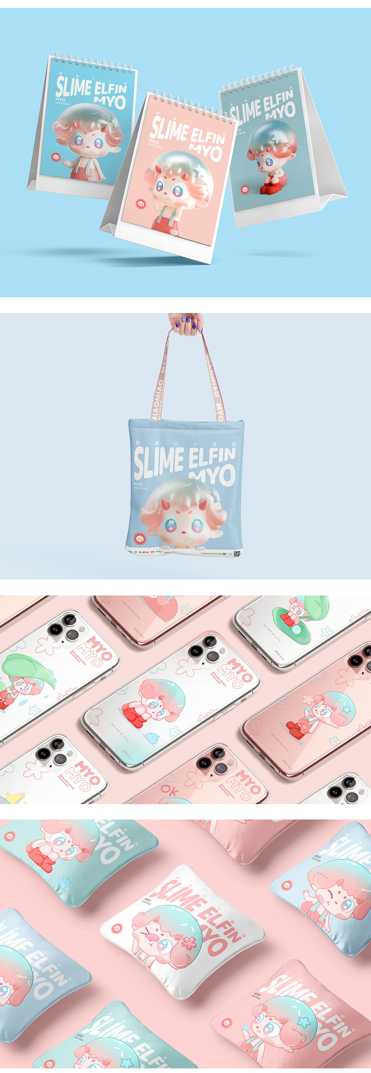 無趣丨原创IP设计-淼淼MYO（图ZMjc1NTUzMDMy） - IP形象 - 站酷设计师無趣创意_弎花头原创素材 - 站酷ZCOOL