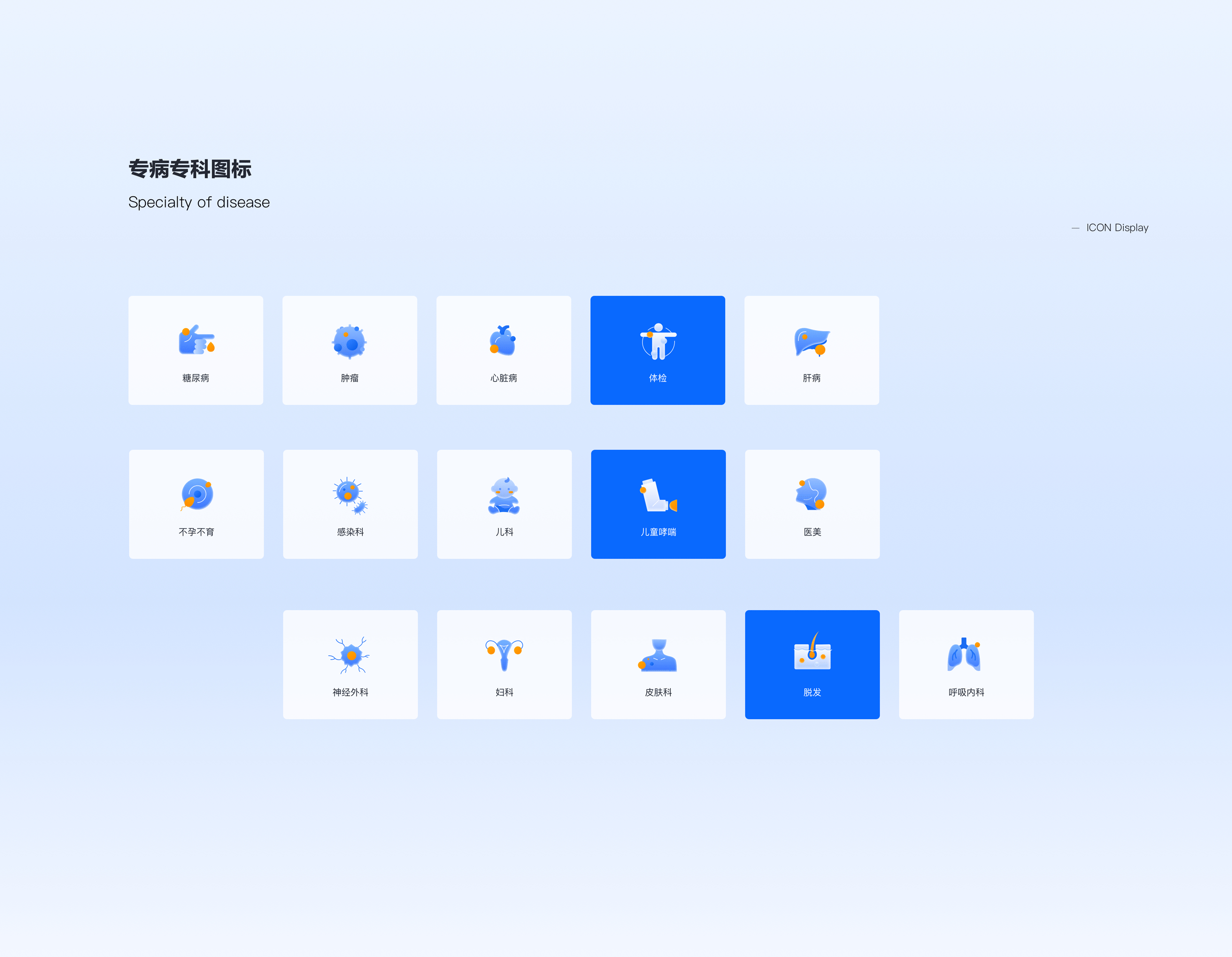 微医APP 3.0 | 健康有道（图ZMjgxNDA2MjU2） - APP界面 - 站酷设计师风中凌乱的小笼包原创素材 - 站酷ZCOOL