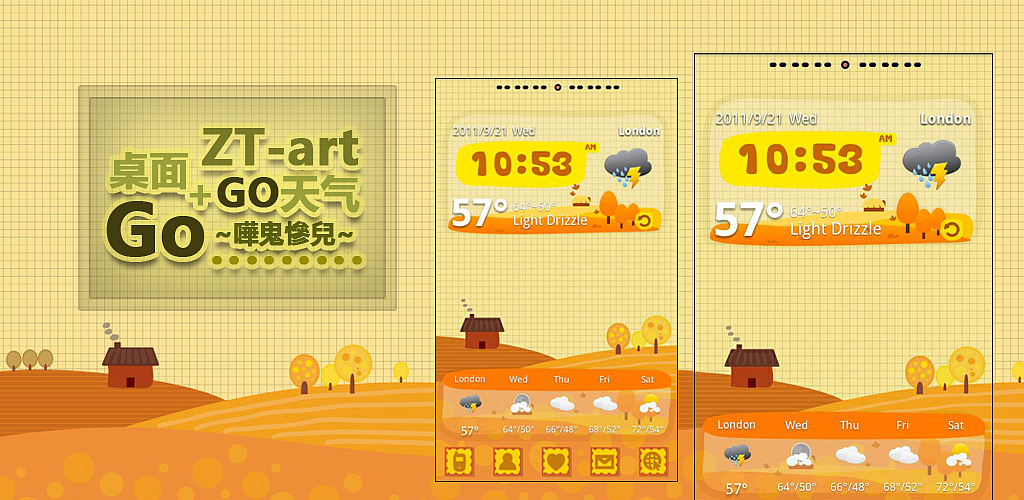 【GO桌面主题】两年前的手机主题宣传海报22张（图ZMTk4MjI5MDg=） - 主题/皮肤 - 站酷设计师CancanWong原创素材 - 站酷ZCOOL