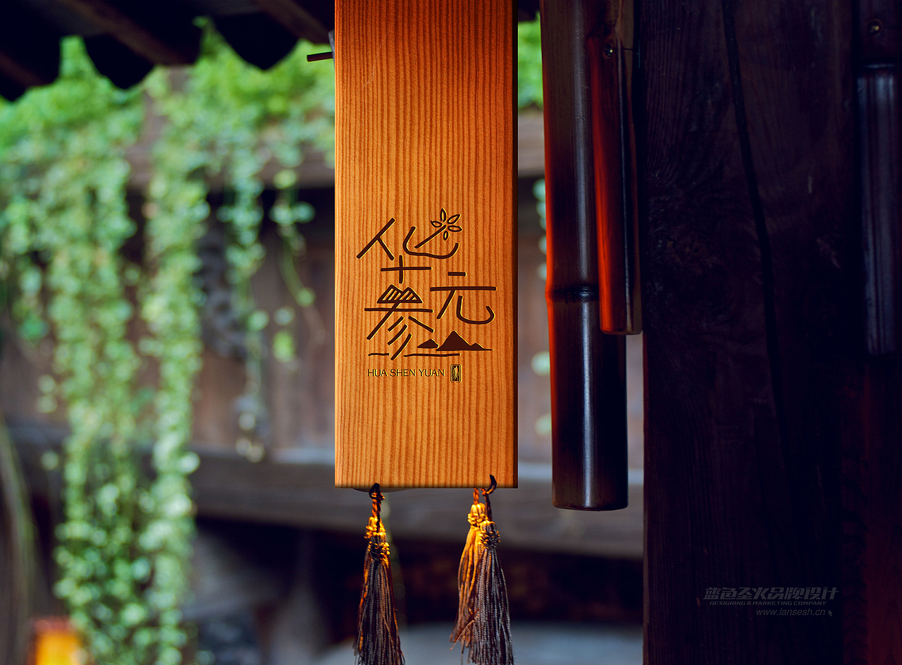 华参元品牌包装形象设计(图ZMTU2NTQyNTI=) - 品牌 - 站酷设计师蓝色盛火原创素材 - 站酷ZCOOL