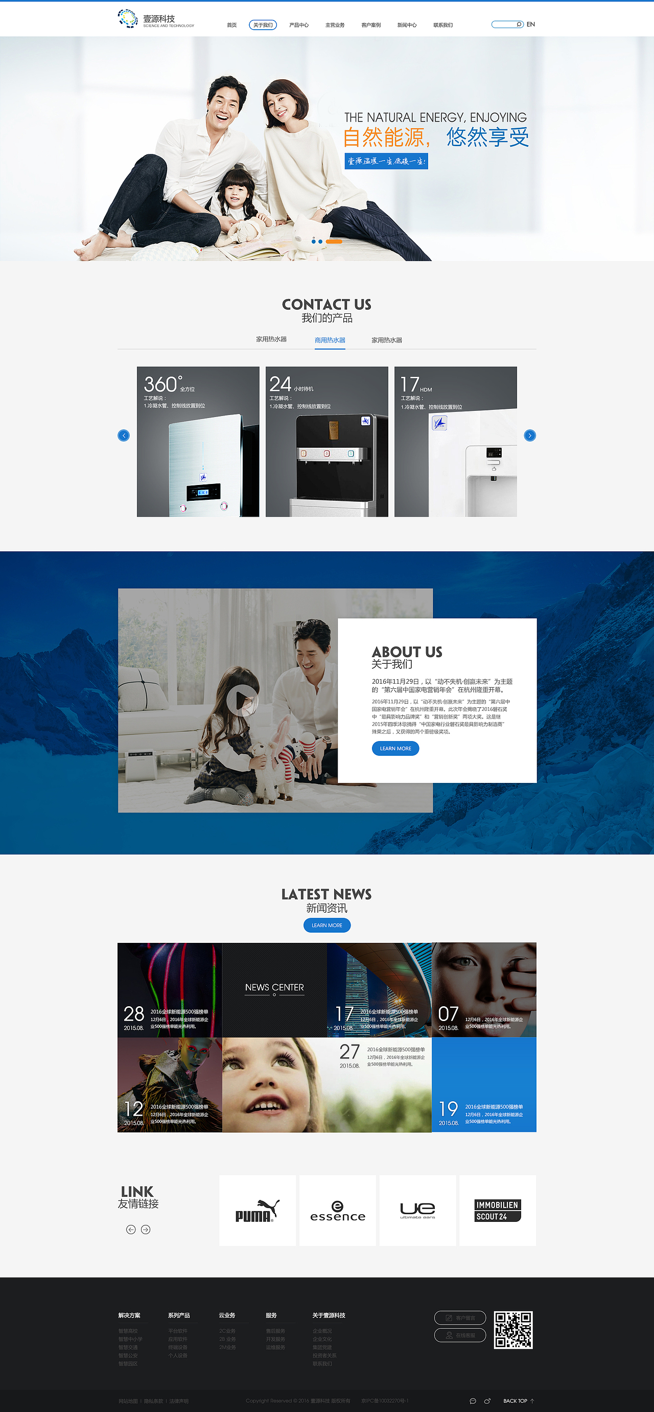 daily-web design（图ZNjY1NzIyNTY=） - 企业官网 - 站酷设计师喵懒懒O_o原创素材 - 站酷ZCOOL