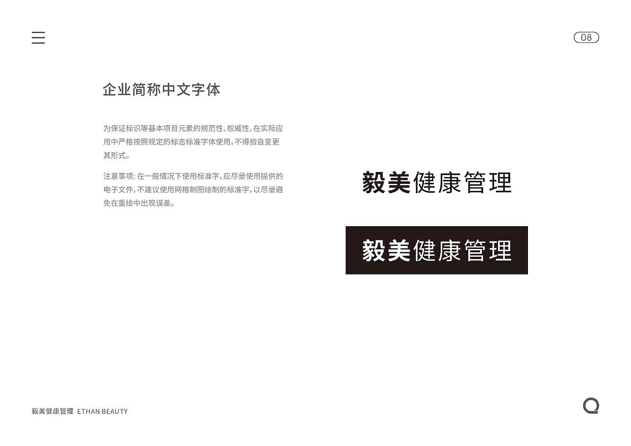 vi手册练习作品