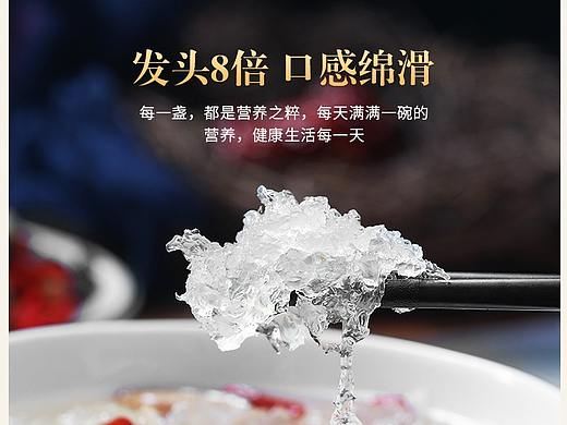 燕窝