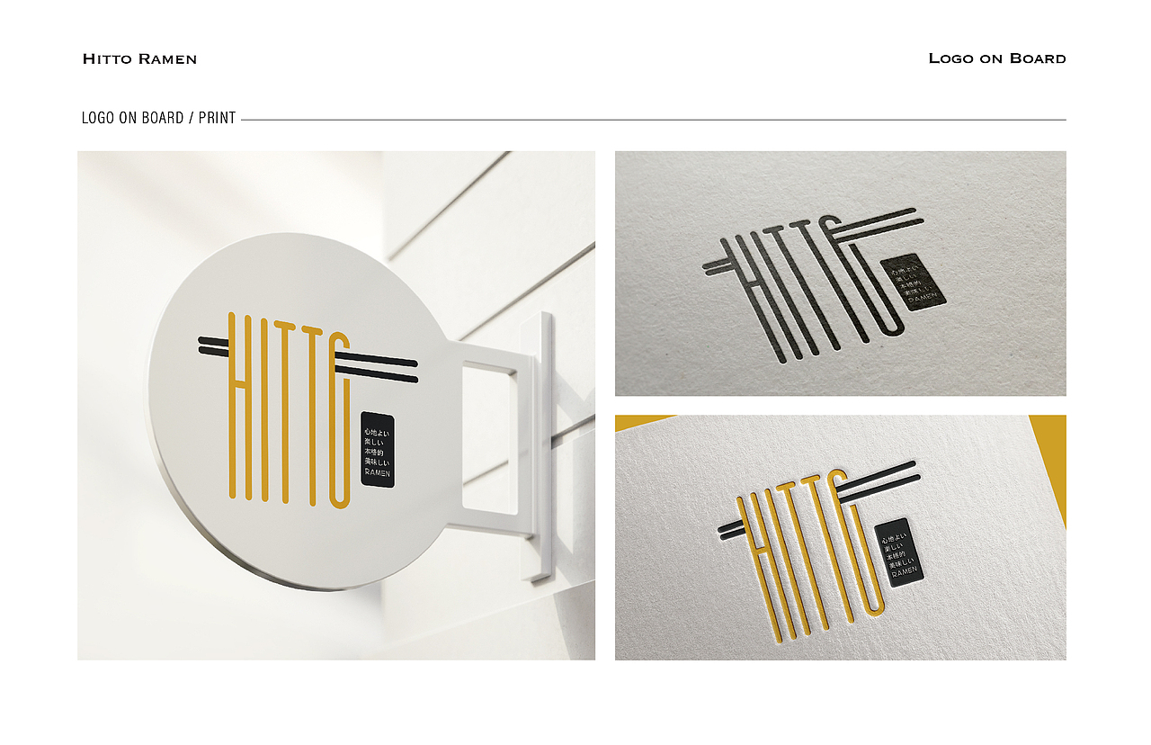 拉面品牌设计（图ZMjc4ODQyMTMy） - 品牌 - 站酷设计师了不起设计师原创素材 - 站酷ZCOOL