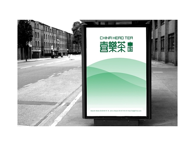 罗技公司产品研发部LOGO及部分VI设计(另有其他VI)