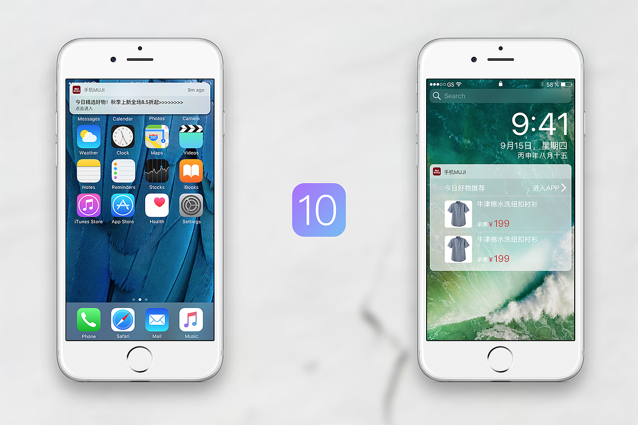 MUJI for iOS10（图ZNTkwODczNzI=） - APP界面 - 站酷设计师anthony23原创素材 - 站酷ZCOOL