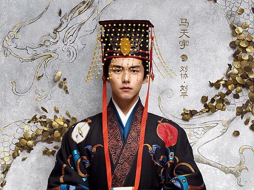 《三国机密之潜龙在渊》单人海报制作