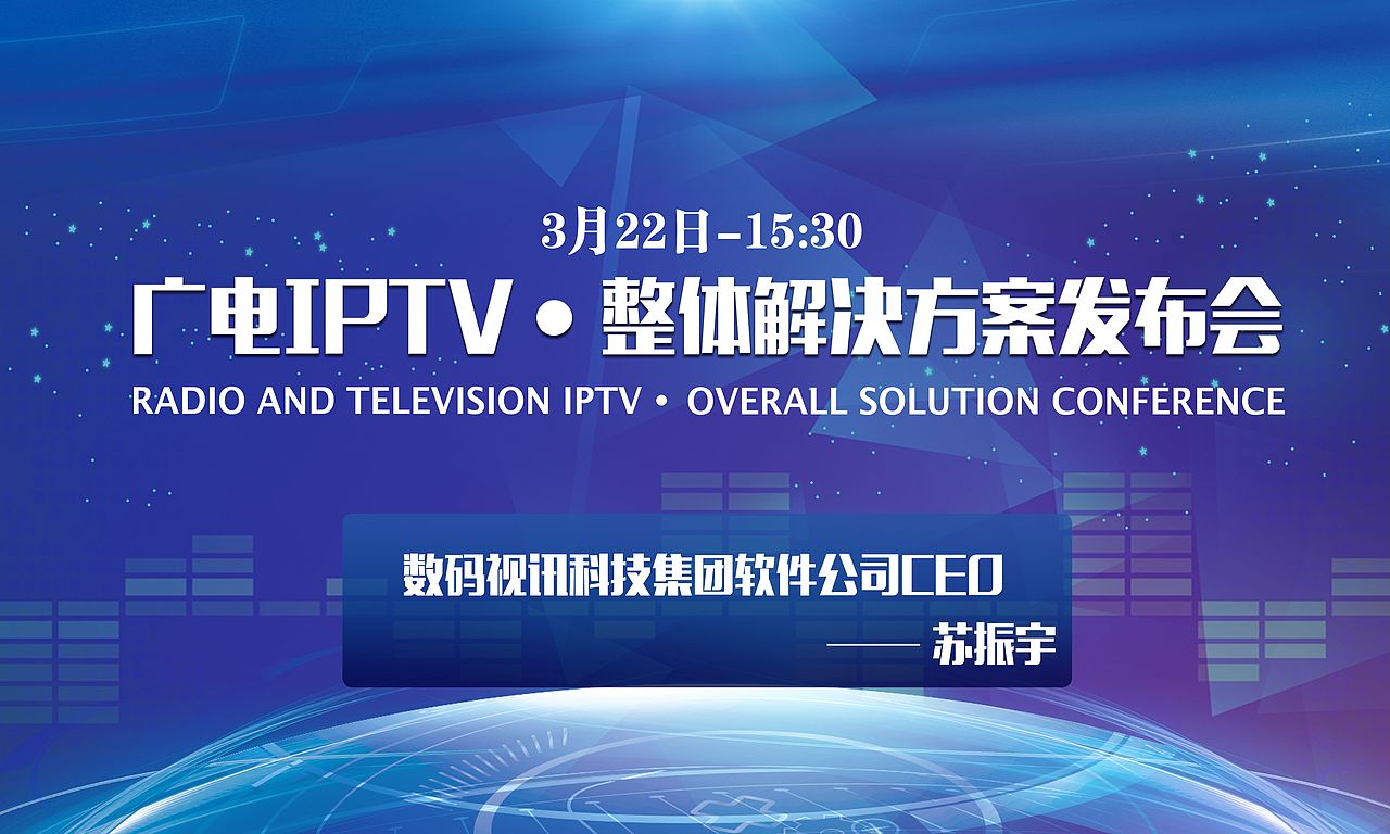 官網(wǎng)banner（圖ZMTE2NTEyMzY0） - 運(yùn)營(yíng)設(shè)計(jì) - 站酷設(shè)計(jì)師Designer左先森原創(chuàng)素材 - 站酷ZCOOL