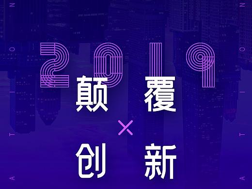 科技海报