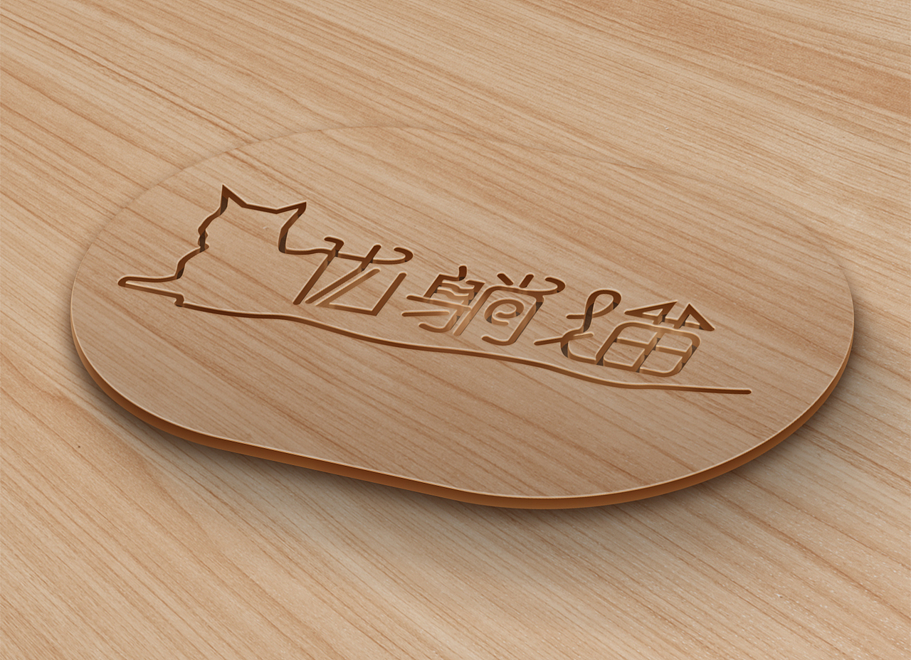 logo设计（图ZMjIyNzkwNDA0） - Logo - 站酷设计师艾薇1原创素材 - 站酷ZCOOL