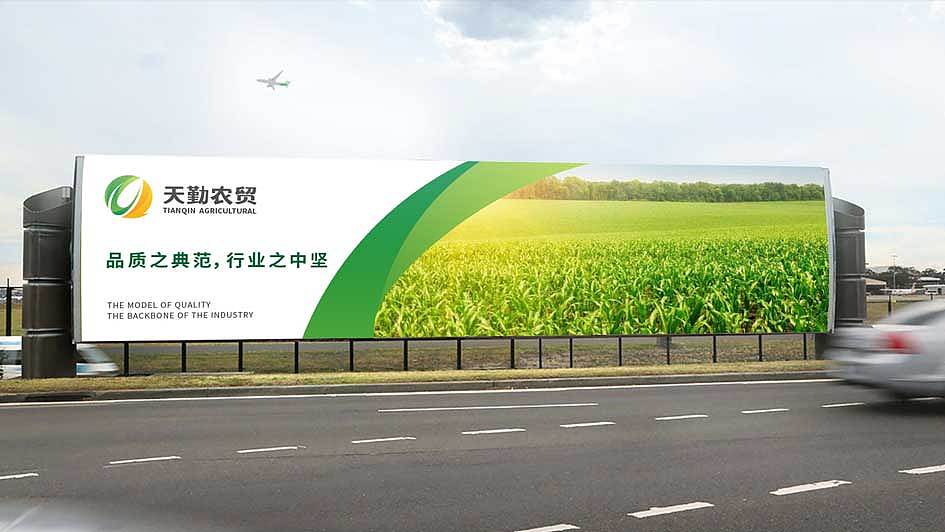 农业品牌vi（图ZMjM4Mzc1OTY0） - 品牌 - 站酷设计师乱七八糟插画原创素材 - 站酷ZCOOL