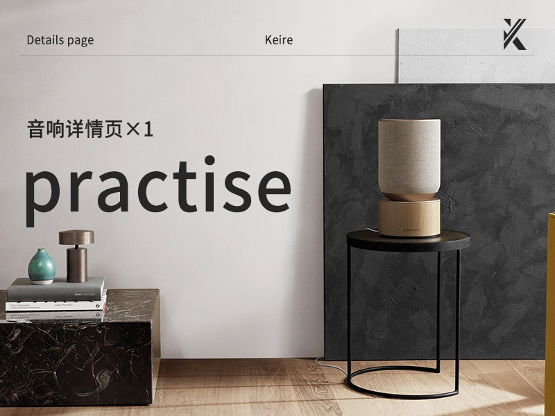 详情页