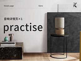 详情页