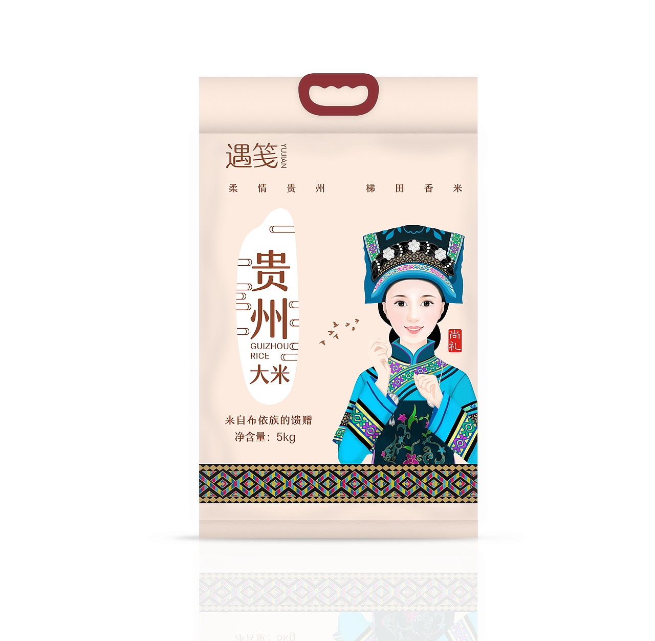 遇笺《布依族大米》包装设计（图ZMTk3NjQzMzU2） - 包装 - 站酷设计师晨邦创意原创素材 - 站酷ZCOOL