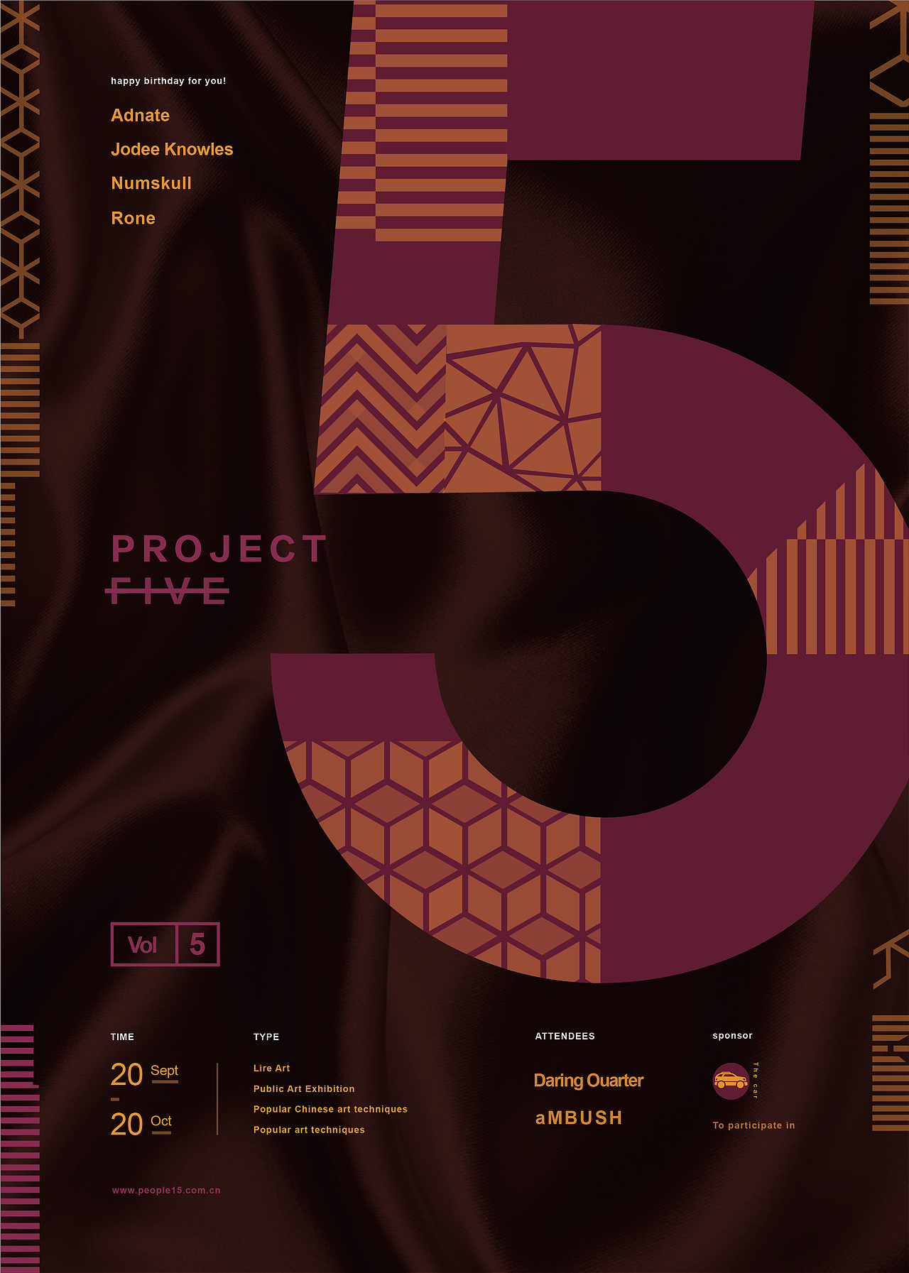 平面-海报962921311蕉绿象panana-怪诞马戏平面-ip形象917932230lina