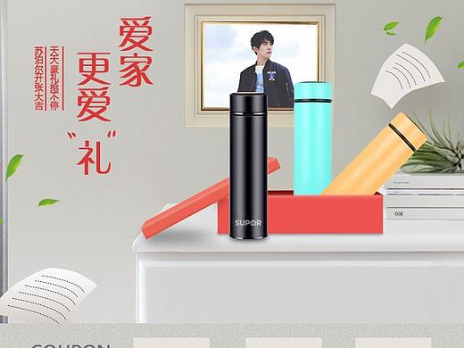 移动端首页