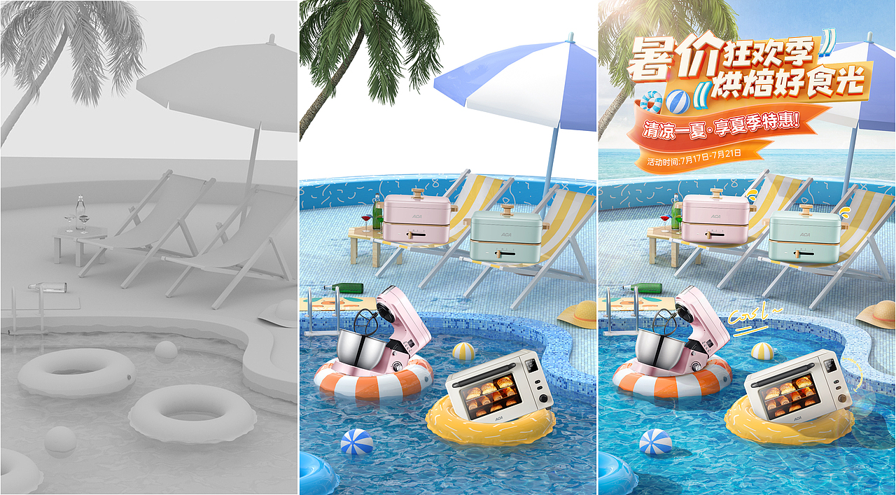 狂暑季海报（图ZMjYzMTk5OTMy） - 电商 - 站酷设计师肉肉做设计原创素材 - 站酷ZCOOL